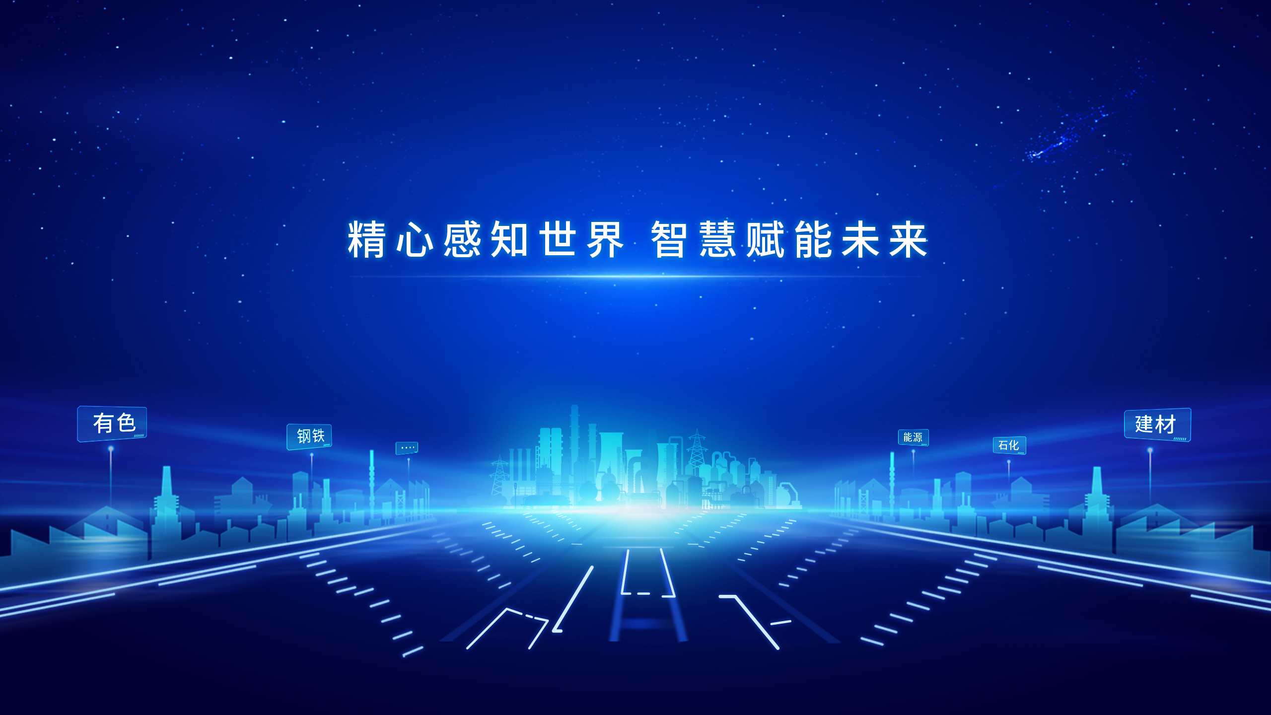 主页