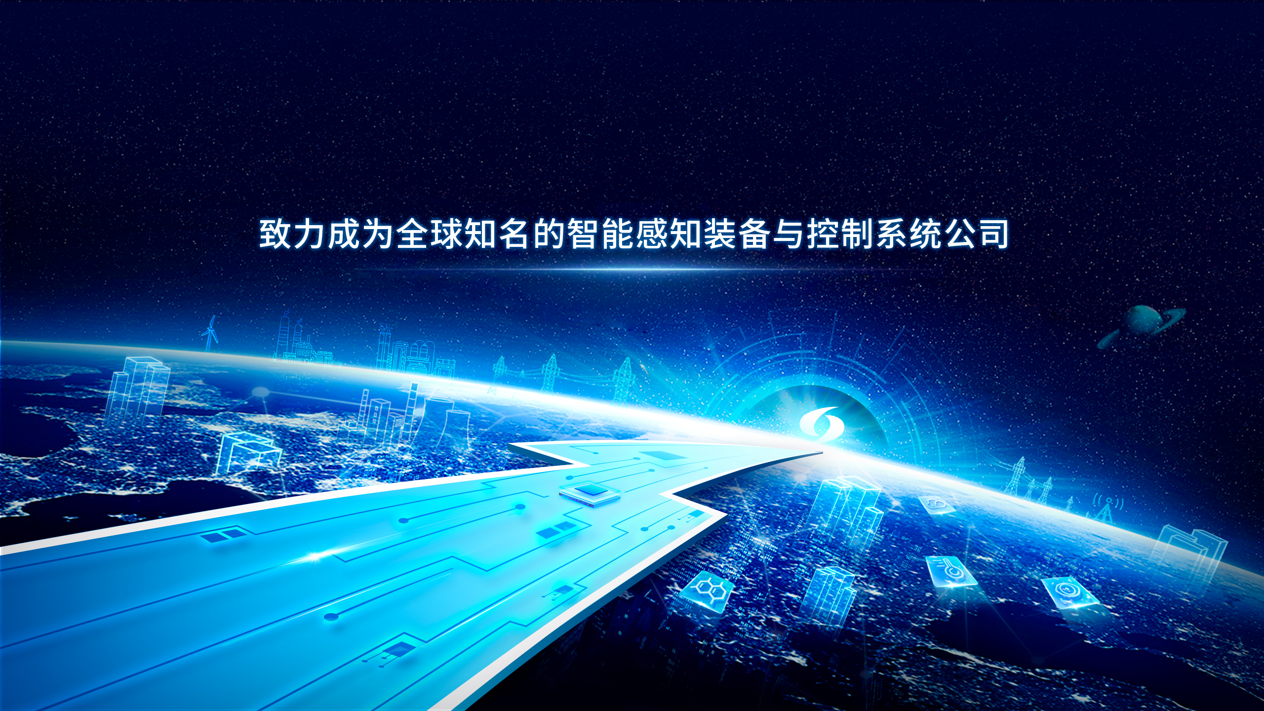 首页banner1